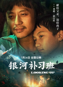 男女嗟嗟